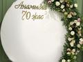 Оформление шары · 100 м², бағасы: 2.8 млн ₸ в Атырау, мкр Нурсая — фото 8
