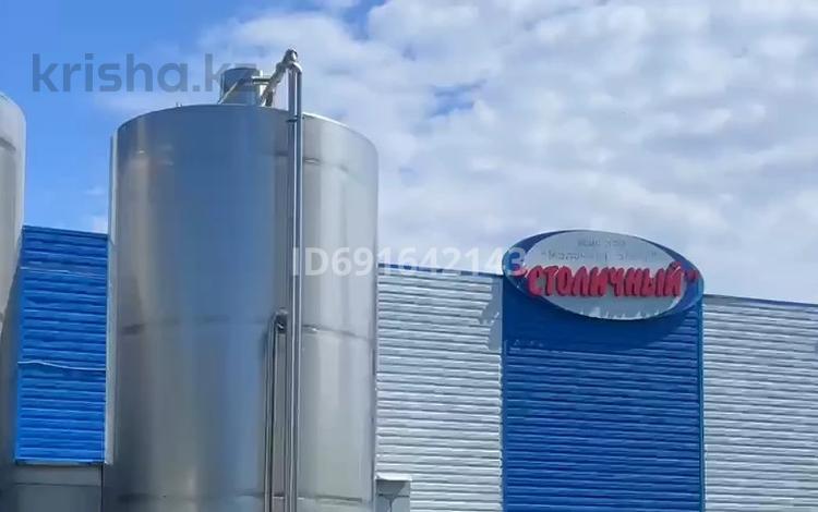 Действующий молочный завод, 3913 м² за 3 млрд 〒 в Астане, Сарыарка р-н — фото 2
