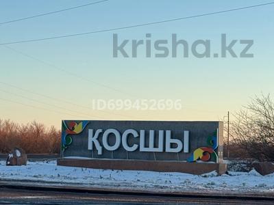 Участок · 10 соток, Ишимская за 4.5 млн 〒 в Косшы