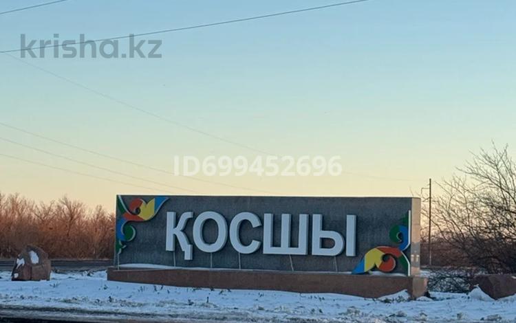 Участок · 10 соток, Ишимская за 4.5 млн 〒 в Косшы — фото 2