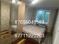 3-бөлмелі пәтер · 56 м² · 2/4 қабат, Айымбаева 30 — Дина, бағасы: 6.5 млн ₸ в Алге