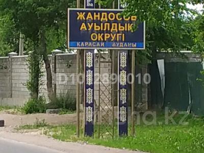 Жер телімі · 10 сотық, Жандосов, бағасы: 7 млн ₸