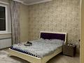 Отдельный дом · 4 комнаты · 296 м² · 8 сот., Ынтымак 10 за 100 млн ₸ в  — фото 21