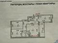 3-бөлмелі пәтер · 65 м² · 12/18 қабат, Сарайшык 5/1, бағасы: 31 млн ₸ в Астане, Есильский р-н — фото 15