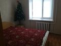 3-комнатная квартира · 65 м² · 4/5 этаж, Джамбула 93 — ТЦ Емшан за 230 000 ₸ в Костанае — фото 10