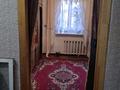 Отдельный дом · 3 комнаты · 68.8 м² · 6.65 сот., Центральная 132 за 18 млн 〒 в Усть-Каменогорске, Ульбинский — фото 17