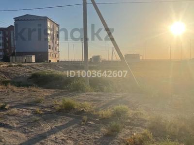 Участок · 17 га, Мкр Арай -3 за 26 млн 〒 в 