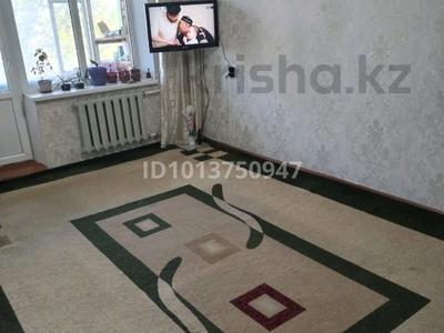 2-комнатная квартира · 50 м² · 6/9 этаж, Ларина 8/1 за 18 млн ₸ в Уральске
