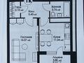 1-бөлмелі пәтер · 41 м² · 4/9 қабат, Нажимеденова 29 — Нурлы жол, бағасы: 21.9 млн ₸ в Астане, Сарайшык р-н