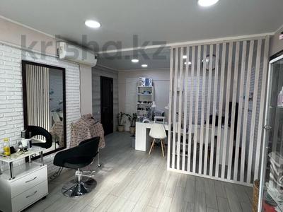 Салоны красоты · 52 м² за 31 млн 〒 в Астане