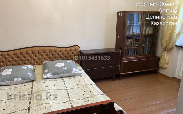 4 бөлме · 82 м² · 2/3 қабат, Женис 56, бағасы: 80 000 ₸ в Астане, Сарыарка р-н — фото 2
