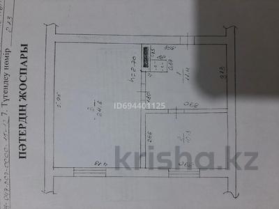 3-комнатная квартира, 46.3 м², 3/3 этаж, Сифулина 15 за 8 млн 〒 в Шалкар