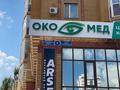 1-комнатная квартира · 45 м², Валиханова 1 за 15 000 ₸ в Астане, р-н Байконур — фото 12