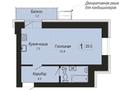 1-бөлмелі пәтер · 30 м² · 4/9 қабат, Шоссе Коргалжын 31, бағасы: 14.2 млн ₸ в Астане, Нура р-н — фото 4