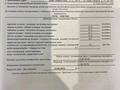 1-комнатная квартира · 36 м² · 7/9 этаж, Ильяс Омаров 27 за 28 млн ₸ в Астане, Нура р-н — фото 9
