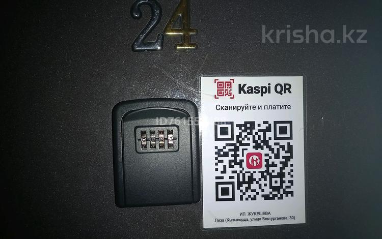 1-комнатная квартира · 33 м² · 1/5 этаж, Бектурганова,Старый болашак 30 — Сагатка Есеновада за 1 500 ₸ в  — фото 5