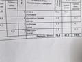 Жеке үй · 4 бөлме · 76.4 м² · 6.4 сот., Орджоникидзе — Богдана хмельницкого,4 гор больница, бағасы: 60 млн 〒 в Алматы, Турксибский р-н — фото 23