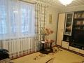 Матросова 30 Купить Квартиру