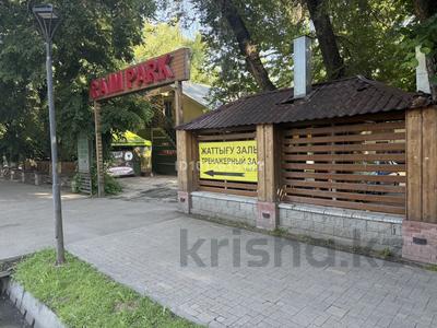 Свободное назначение · 80 м² за 300 000 ₸ в Алматы, Турксибский р-н