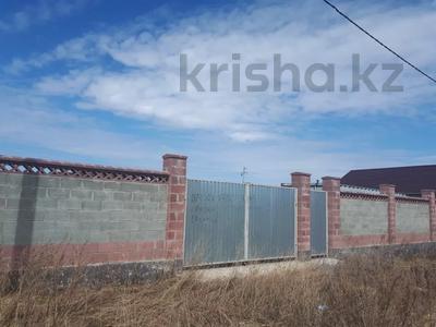 Участок · 10 соток, Косшы за 20 млн ₸ в Акмолинской обл.