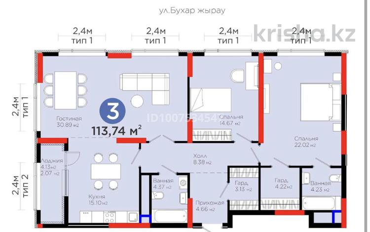 3-комнатная квартира · 113 м² · 10/21 этаж, Бухар жырау 20 за 104 млн 〒 в Астане, Нура р-н — фото 2