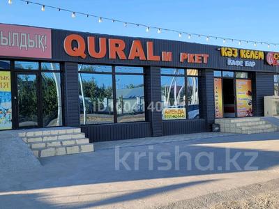 Свободное назначение, магазины и бутики, склады, общепит, салоны красоты, бани, гостиницы и зоны отдыха, образование, развлечения · 8000 м² за 58 млн 〒 в Шымкенте, Каратауский р-н