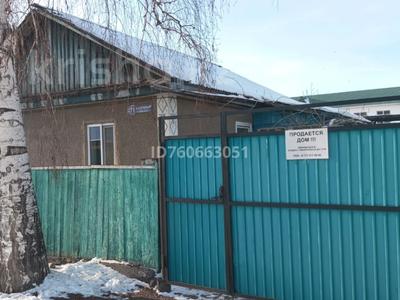 Продажа домов и дачи в Жетысу обл.: Отдельный дом · 4 комнаты · 90 м² · 9 сот., Жалаири 11 — Кабанбай Батыра за 16.5 млн 〒 Отдельный дом · 4 комнаты · 90 м² · 9 сот., Жалаири 11 — Кабанбай Батыра за 16.5 млн 〒 в Балпыке Би