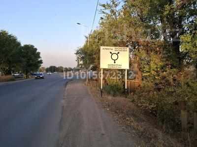 Участок · 40 соток, проспект Абылай хана, 226, 040900, Каскелен, Алматинская область — проспект Абылай хана Каскелен, Алматинская область за 100 млн ₸