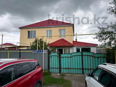 Жеке үй · 5 бөлме · 217 м² · 10 жүзд., Үркер, Шалкиіз жирау 12, бағасы: 65.5 млн ₸ в Астане, Нура р-н