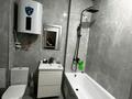 2-комнатная квартира · 45 м² · 9/17 этаж, Букетова за 230 000 ₸ в Караганде — фото 7