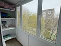 2-бөлмелі пәтер · 45 м² · 5/5 қабат, Юго-Восток ш/а. — Рыскулова, бағасы: 150 000 ₸ в Караганде, Казыбек би р-н — фото 7