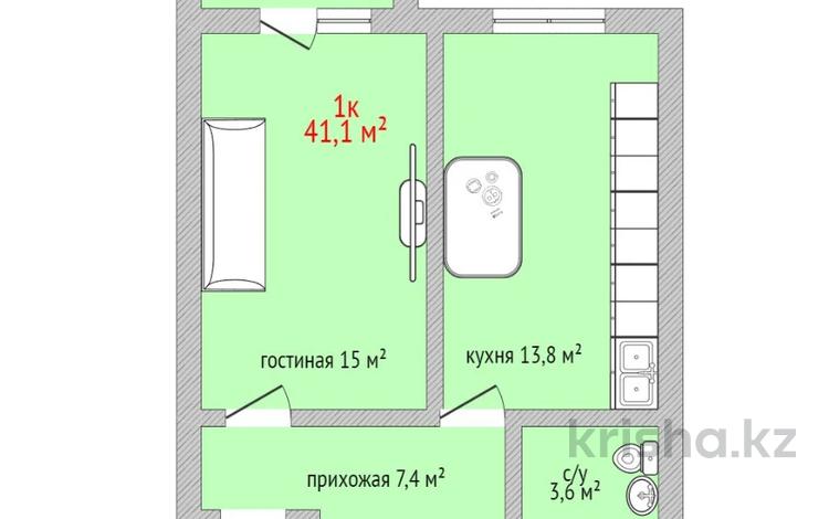 1-комнатная квартира, 41.1 м², 5/5 этаж, Береке 14 за ~ 16.4 млн 〒 в Костанае — фото 2