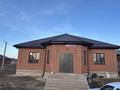 Отдельный дом · 5 комнат · 280 м² · 10 сот., жилой массив Жанаконыс-2, Спандияр Кобеев 16 за 48 млн ₸ в Актобе