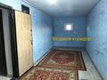 Отдельный дом · 4 комнаты · 180 м² · 10 сот., Бурводстрой 8 — Сзади гиперАнвара по Нокина за 31 млн ₸ в Актобе, мкр Акжар — фото 7