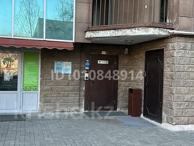 3-бөлмелі пәтер · 119.7 м² · 13/14 қабат, Хусаинова, бағасы: 86 млн ₸ в Алматы, Бостандыкский р-н