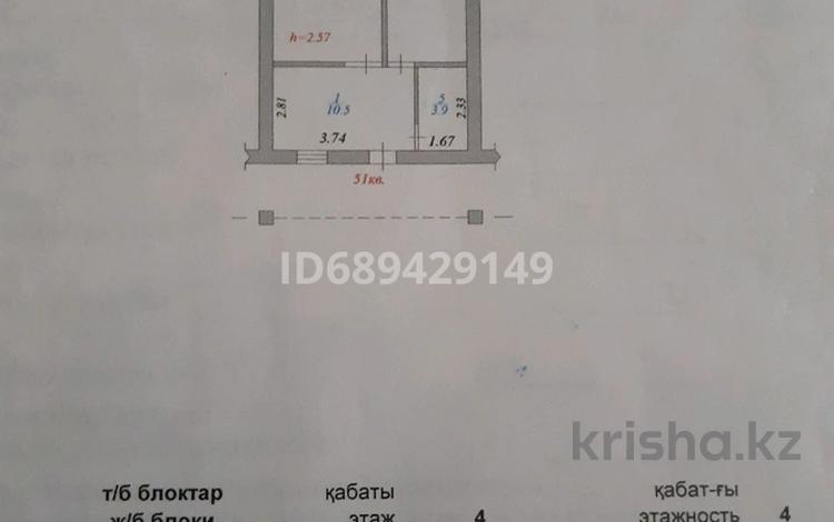 2-комнатная квартира, 48.9 м², 4/4 этаж, 4-й мкр за 9 млн 〒 в Актау, 4-й мкр — фото 2