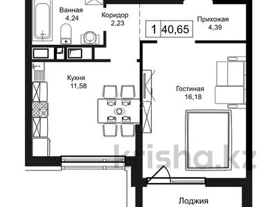 1-бөлмелі пәтер, 40.65 м², 2/20 қабат, Улы Дала 27/1, бағасы: 18.1 млн 〒 в Астане