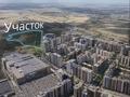 Участок · 23 га, Гейт Сити — Бакад за 5 млрд ₸ в Алматы — фото 4