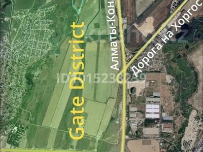 Участок · 23 га, Гейт Сити — Бакад за 5 млрд ₸ в Алматы