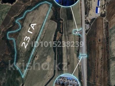 Жер телімі · 23 га, Гейт Сити — Бакад, бағасы: 5 млрд ₸ в Алматы