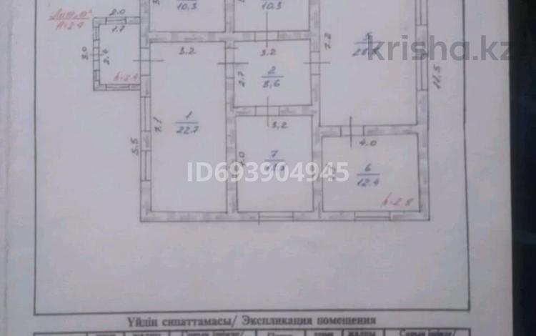 Жеке үй · 5 бөлме · 120 м² · 15 сот., Прманова — Биртилек аулы (Абай), бағасы: 18 млн 〒 — фото 9