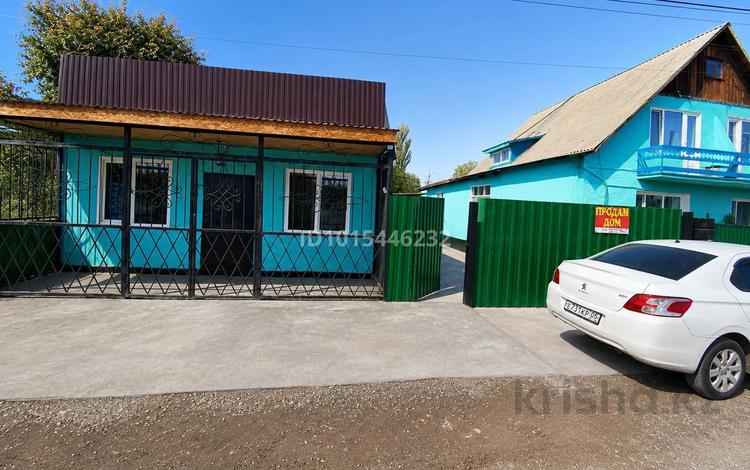 Отдельный дом · 5 комнат · 75 м² · 8 сот., Зазулина 2 за 21 млн ₸ в Байдибек би — фото 2