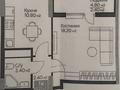 2-комнатная квартира · 37.2 м² · 4/9 этаж, Жубан Молдагалиев 9 — Ozen fitness за 22.8 млн ₸ в Астане, Нура р-н — фото 3