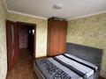 3-комнатная квартира · 64 м² · 4/9 этаж, мкр Северо-Восток 23 за 20.5 млн ₸ в Уральске — фото 10
