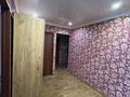 3-комнатная квартира · 64 м² · 4/9 этаж, мкр Северо-Восток 23 за 20.5 млн ₸ в Уральске — фото 13