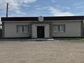 Общепит · 350 м² за 50 млн ₸ в 