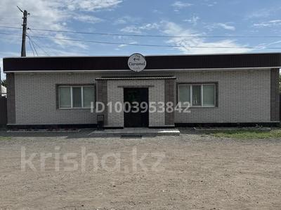 Общепит · 350 м² за 50 млн ₸ в 
