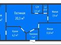 3-комнатная квартира · 69 м² · 1/5 этаж, Темирбаева 10 за 25.9 млн ₸ в Костанае — фото 17
