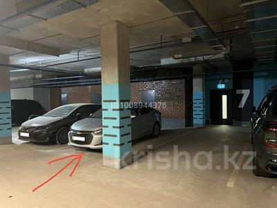Паркинг · Кабанбай батыра 38/1 за 3 млн ₸ в Астане, Есильский р-н