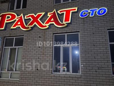 Гараж · 100 м² · Заречный 4 277а за 250 000 ₸ в Актобе, жилой массив Заречный-4